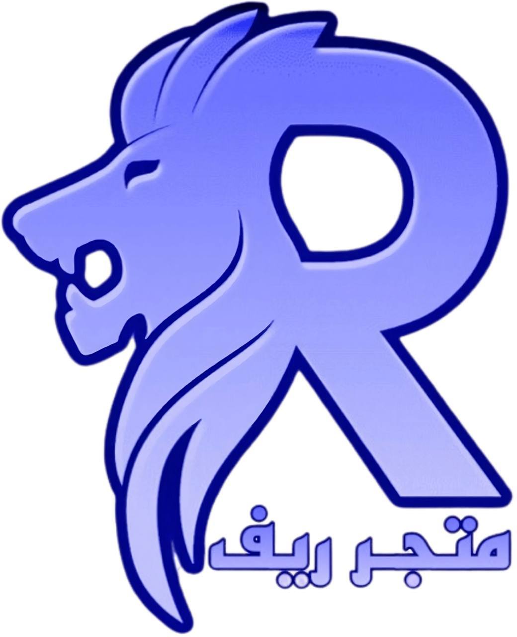 برمجة ريف تطبيقات بلس